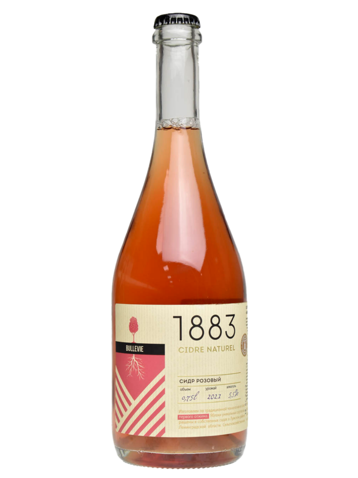 1883 Cidre Naturel (Розовый п/сух.) 0,75 л (х6)