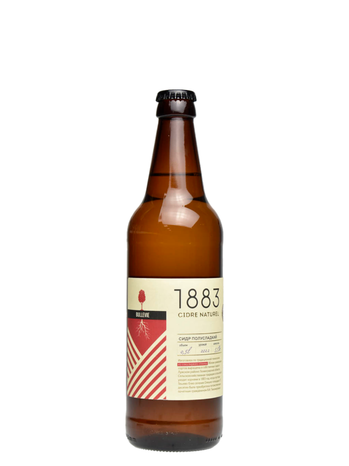 1883 Cidre Naturel (Красный, п/сл) 0,5 л (х12)