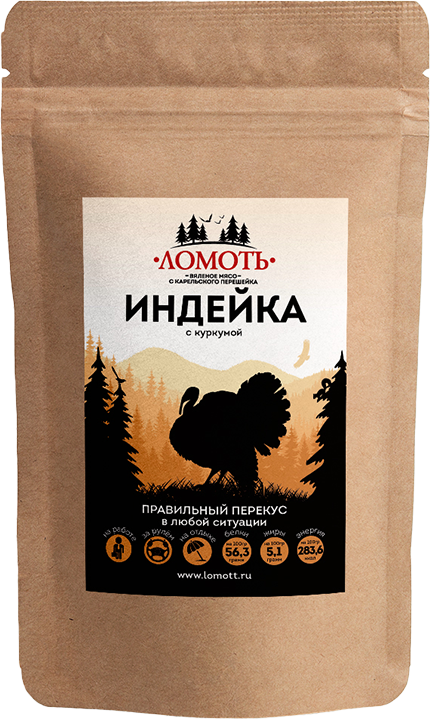 Индейка с куркумой, 40 г