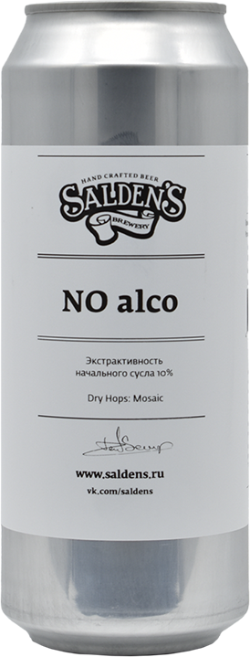 No Alco 0,45 БАНКА