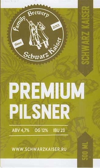 Premium Pilsner 30 л ПЭТ
