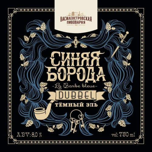 Синяя Борода 20 л ПЭТ