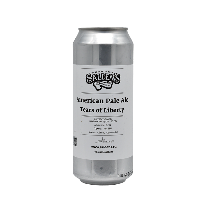 AMERICAN PALE ALE (Tears of liberty) 0,45 БАНКА Saldens