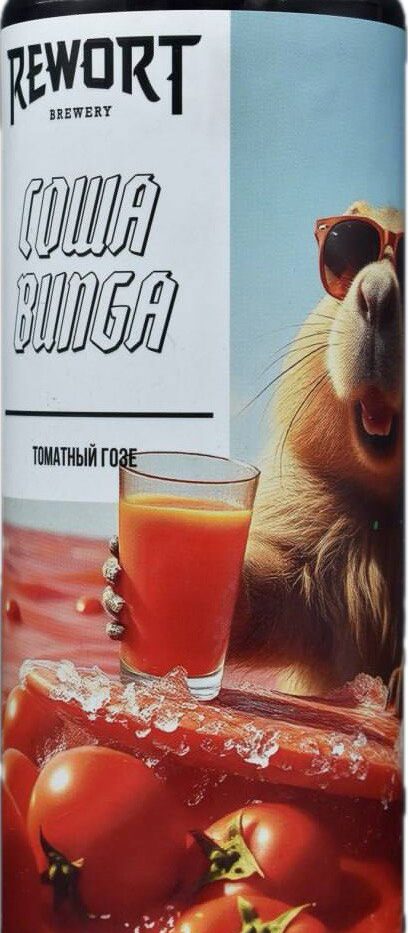 Cowabunga (бан. 0,45)
