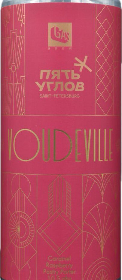 VOUDEVILLE 0,45 БАНКА (х20)