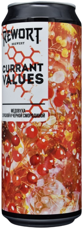 Currant Values (бан. 0,45)