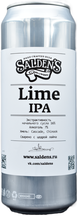 Lime IPA 0,45 БАНКА