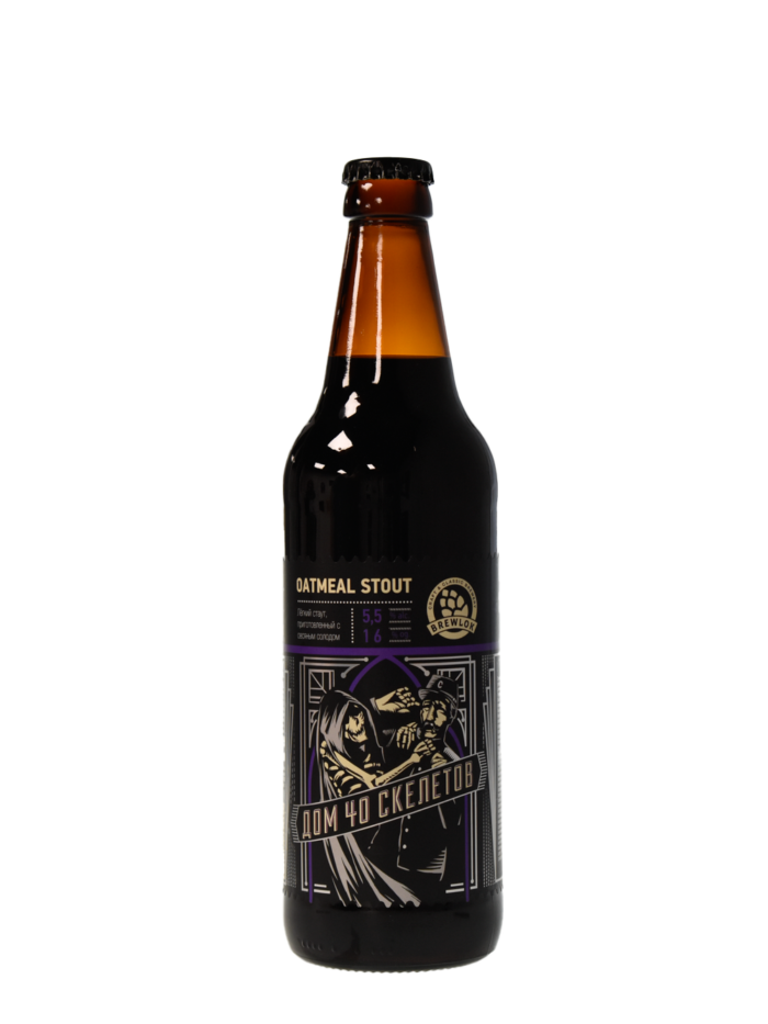 Дом 40 скелетов 0,45 ж/б (х12)