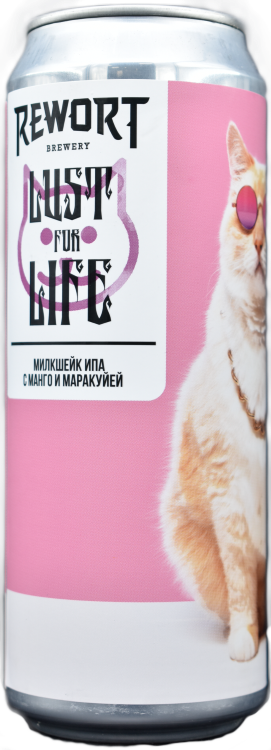 Lust For Life (бан. 0,45)