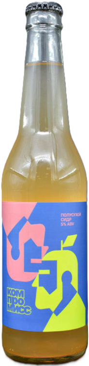 Компромисс 0,45 БУТ (х20)