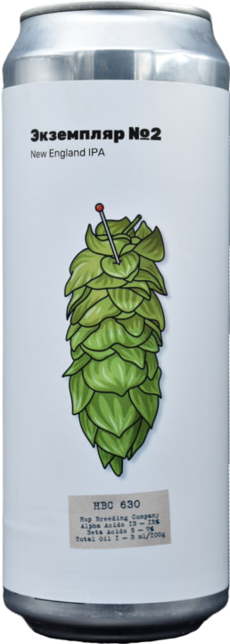 Экземпляр №2 0,45 БАНКА