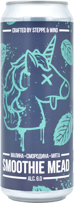 Raspberry, Black Currant, Mint Smoothie Mead (Малина, Смородина, Мята) (бан. 0,45 л)