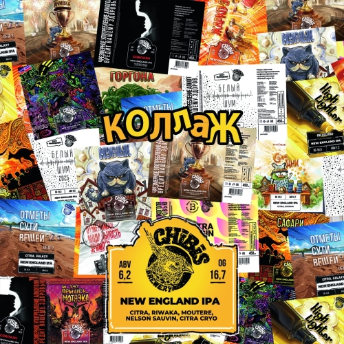 Коллаж 20 л ПЭТ