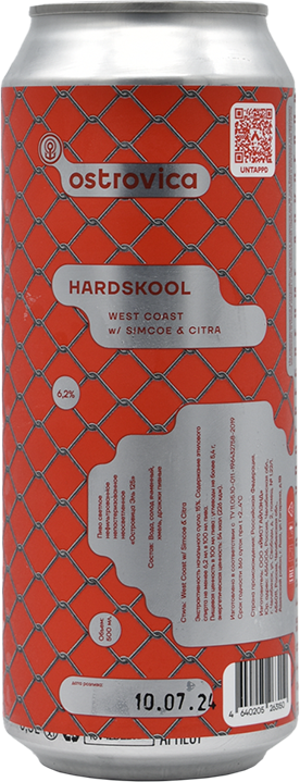 Hardskool 0,45 л БАНКА (х20)