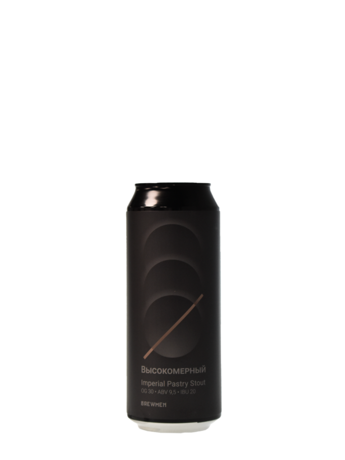 Высокомерный 0,45 БАНКА (х20) (Брюхаб)