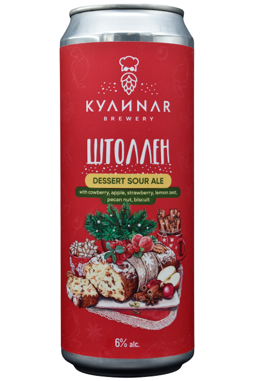 Штоллен 0,45 БАНКА (х9)