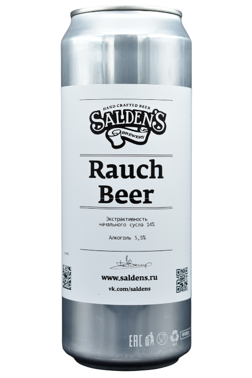 Rauchbeer 0,45 БАНКА (х20)