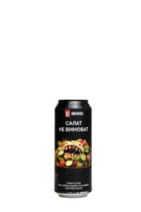 Салат не виноват 0,45 л БАНКА (х12)