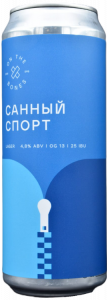 Санный Спорт 0,45 л БАНКА