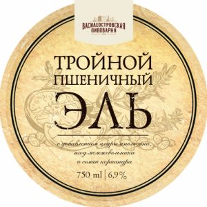 Тройной пшеничный эль (светлый пшеничный эль) 20 л ПЭТ
