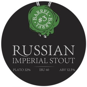 Russian Imperial Stout (barrel #3) 20 л ПЭТ