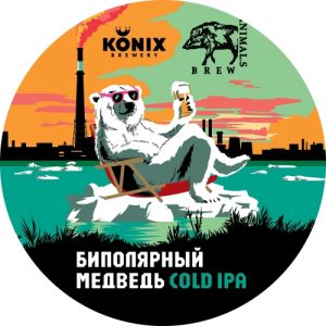 Биполярный медведь 20 л ПЭТ