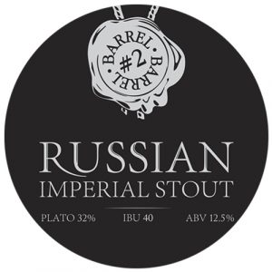 Russian Imperial Stout (barrel #2) 20 л ПЭТ