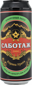 КОРОНА УРАЛА (бан. 0,45 л)