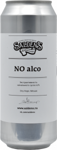 No Alco 0,45 БАНКА