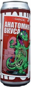 АНАТОМИЯ ВКУСА 0,45 БАНКА (х20)