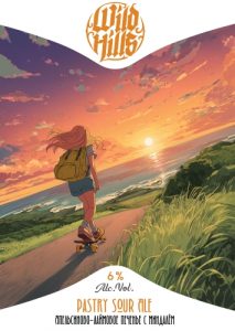 Pastry Sour Ale «Апельсиново-лаймовое печенье с миндалем» 20 л ПЭТ