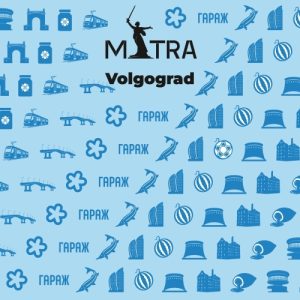 Volgograd 20 л ПЭТ