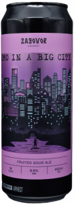 Emo In a Big City 0,45 л БАНКА (х20)