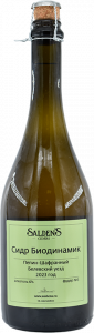 Cider Biodynamic 2023 Пепин-Шафранный Белевский уезд 0,75 бут
