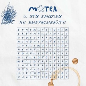 И эту баночку не выбрасывайте 20 л ПЭТ