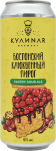 Бостонский Клюквенный пирог 0,45 БАНКА (х9) (ПВ)
