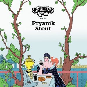 PRYANIK STOUT 30 л ПЭТ (520код)