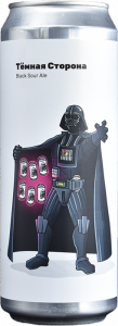 Тёмная Сторона 0,45 БАНКА Тёмная Сторона 0,45 БАНКА