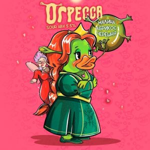 Огресса 20 л ПЭТ