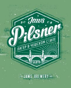 Jaws Pilsner 20 л ПЭТ