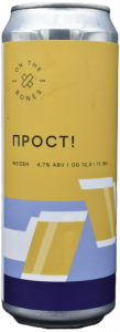 Прост! 0,45 л БАНКА