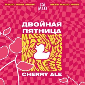 Двойная Пятница 20 л ПЭТ