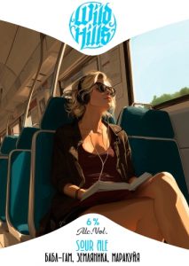 Sour Ale «Баба-Гам,Земляника,Маракуйя» 20 л ПЭТ