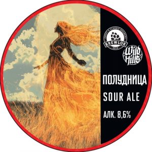 Sour Ale «Полудница» //collab Brewlok 20 л ПЭТ