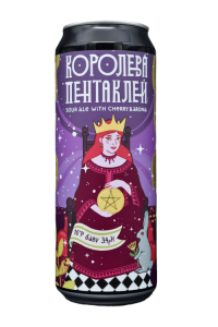 Королева Пентаклей 0,45 БАНКА