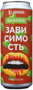Зависимость (Базилик) 0,45 л БАНКА (х12)