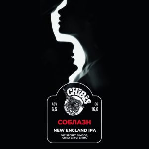 Соблазн 20 л ПЭТ