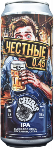 Честные 0,45 БАНКА (х6)