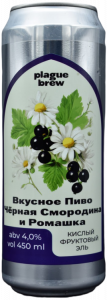 Вкусное Пиво Черная Смородина и Ромашка 0,45 БАНКА (х20)