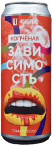 Зависимость (Копчёная) 0,45 л БАНКА (х12)